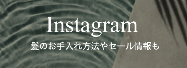 SNrepair公式Instagram