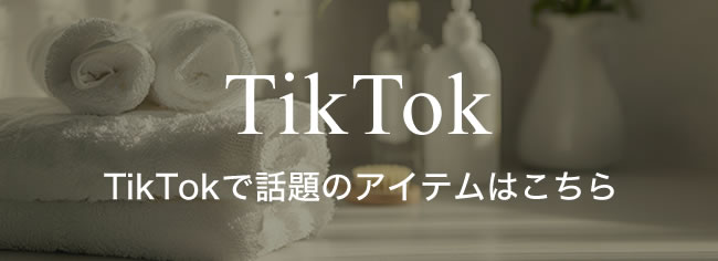 SNrepair公式TikTok