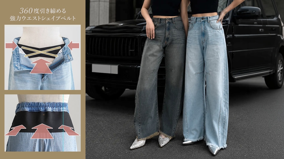 Waist shape pants